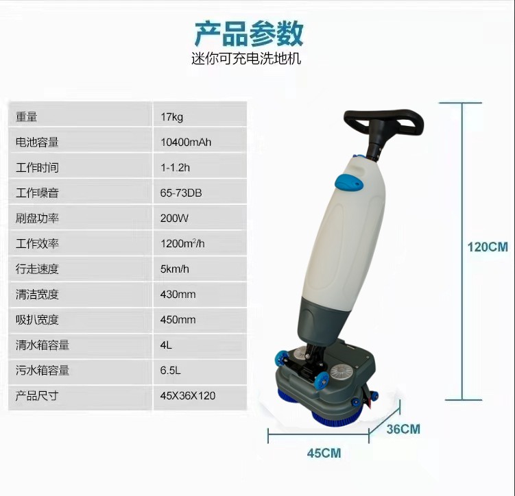 北京推荐几款深受欢迎好评的扫地机