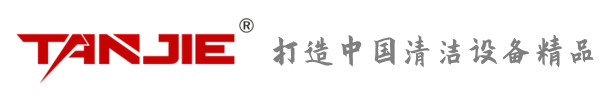 北京坦洁环保